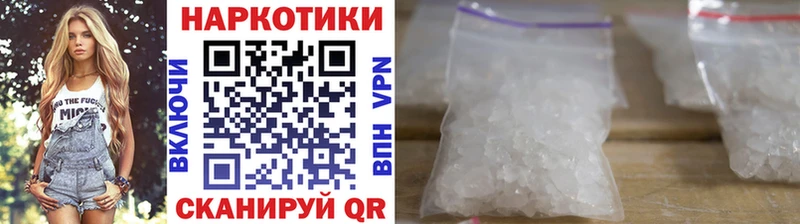 Купить закладку Никольск Кокаин А ПВП Гашиш Бошки Шишки Меф