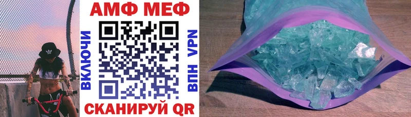 Амфетамин 97%  Никольск 