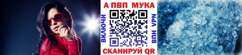 цена   Никольск  мориарти какой сайт  A PVP Соль  блэк спрут ссылки 