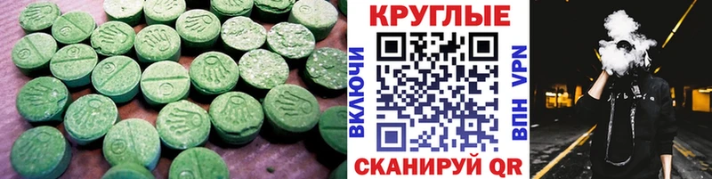 где можно купить наркотик  Никольск  ЭКСТАЗИ таблы 