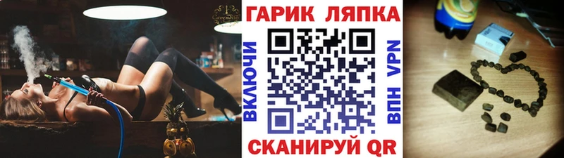 ГАШ 40% ТГК  наркота  Никольск 