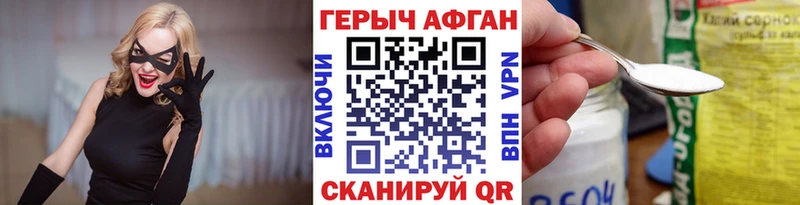 купить наркотик  Никольск  ГЕРОИН герыч 