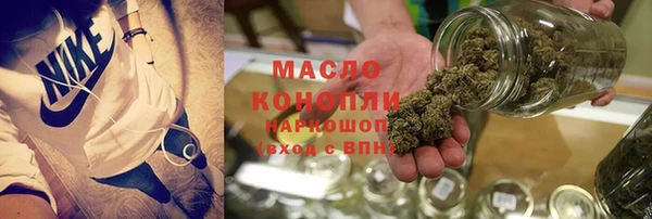 мефедрон VHQ Наволоки