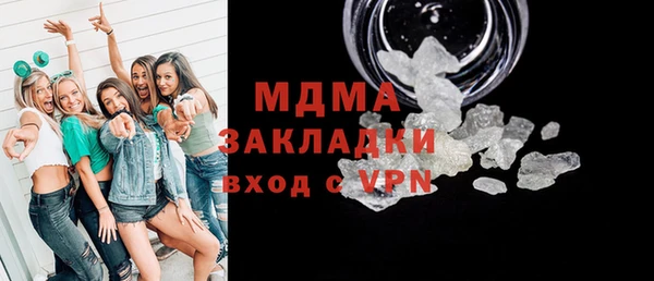 мдма Надым