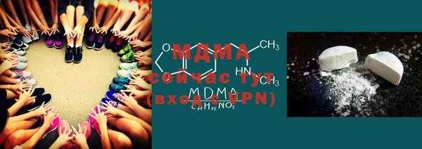 мефедрон VHQ Наволоки