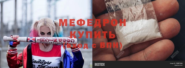 мдма Надым