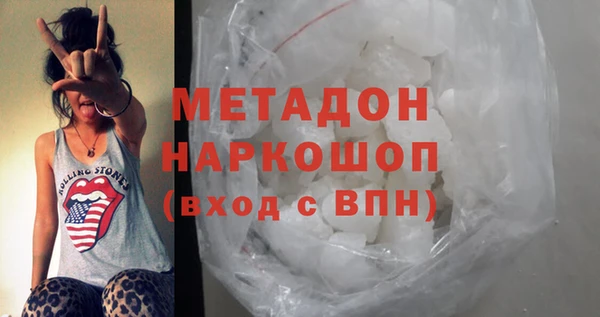 герыч Нефтекумск