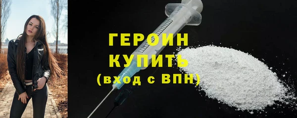 мефедрон VHQ Наволоки