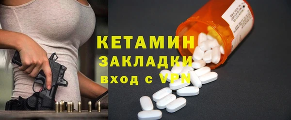 мдма Надым