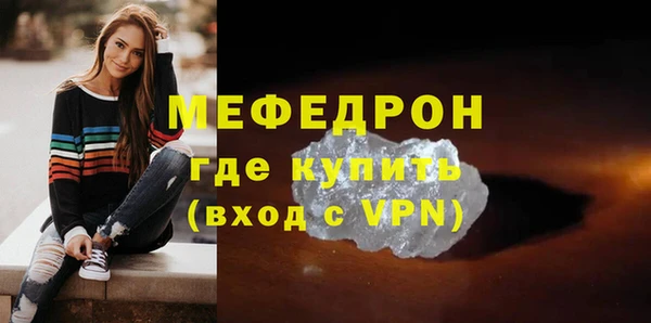 таблы Нея