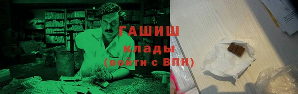 мефедрон VHQ Наволоки