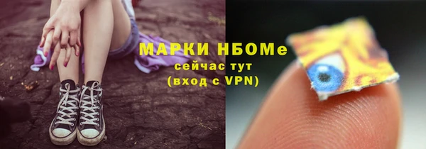 гашиш Навашино