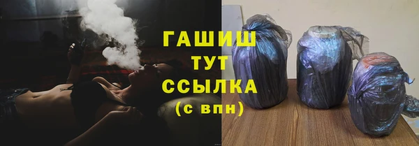мефедрон VHQ Наволоки