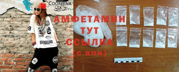 мефедрон VHQ Наволоки