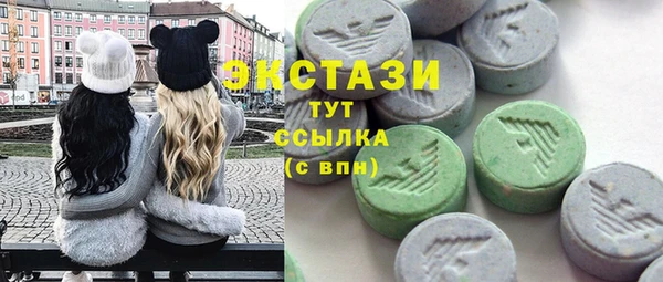 мдма Надым