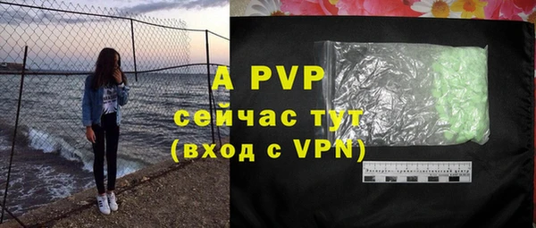 мефедрон VHQ Наволоки