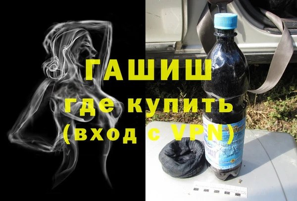 мефедрон VHQ Наволоки