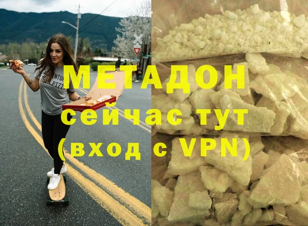 мефедрон VHQ Наволоки