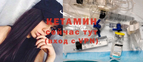 мефедрон VHQ Наволоки