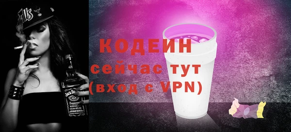 прущая мука Нефтегорск