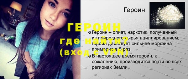 герыч Нефтекумск