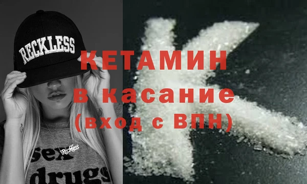 мдма Надым