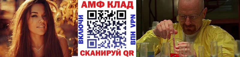 Первитин пудра  купить наркоту  Никольск 