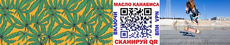 Дистиллят ТГК гашишное масло  Никольск 